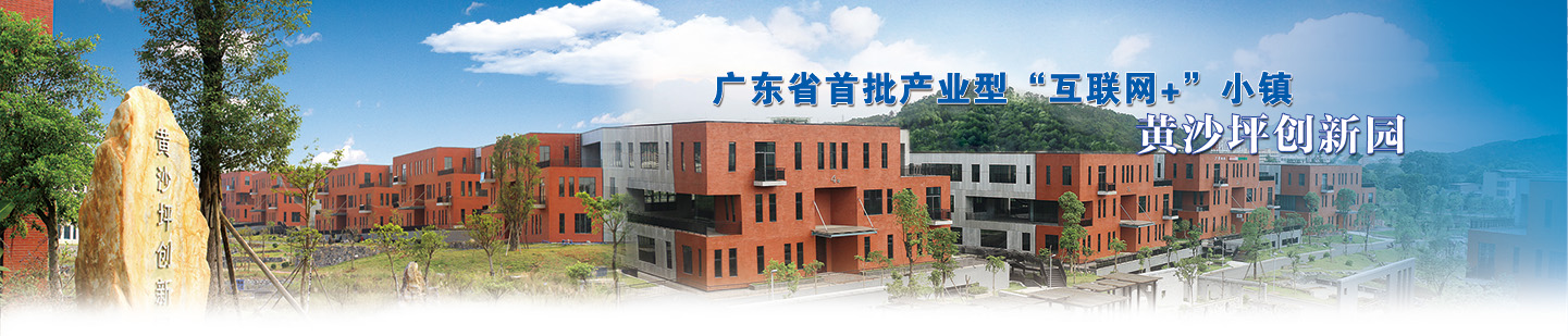 好博(中国)体育创业园区管委会网站