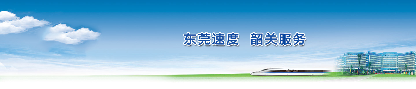 好博(中国)体育创业园区管委会网站