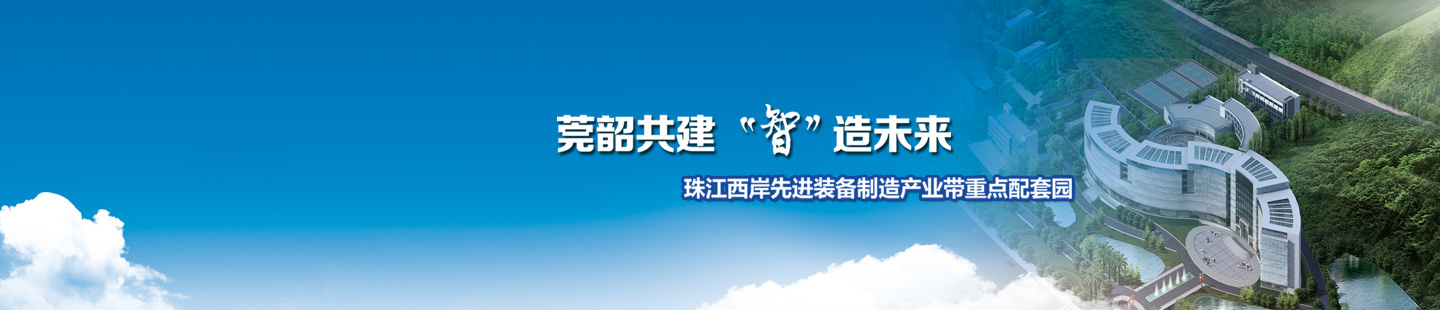 好博(中国)体育创业园区管委会网站